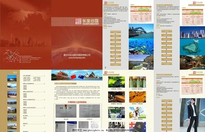 出國旅游信息咨詢 規劃美好旅程的全方位指南