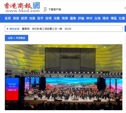 媒體聚焦中韓文化交流年紀(jì)念活動 組織文化藝術(shù)交流活動