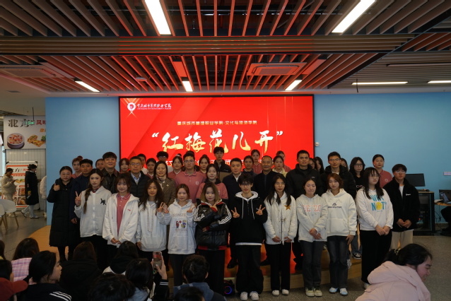 文化與旅游學院成功舉辦文化藝術(shù)交流活動