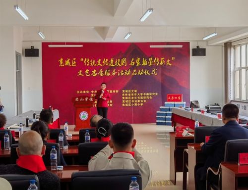 翰墨潤校園 薪火傳文明——長春寬城區(qū)文聯(lián)文明實(shí)踐文藝志愿服務(wù)活動啟動