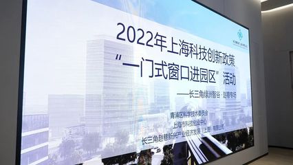 誠意十足！'一門式窗口進園區'，為趙巷科技創新注入新動力